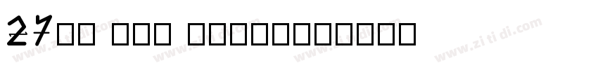 27th RPS Regular字体转换